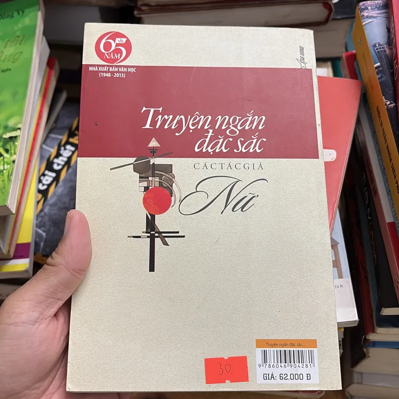 II Truyện Ngắn: Truyện Ngắn Đặc Sắc Các Tác Giả Nữ - 2013 697822