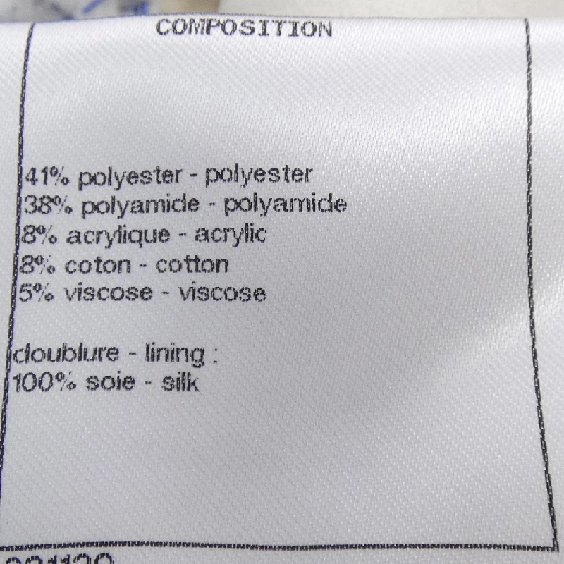 Áo khoác không cổ CHANEL 633458