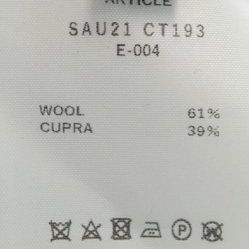 SEEALL SAU21CT193 Áo khoác - Hàng hiệu Authentic 893235