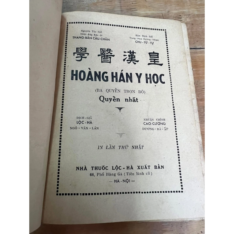Hoàng hán y học - 1954 473109