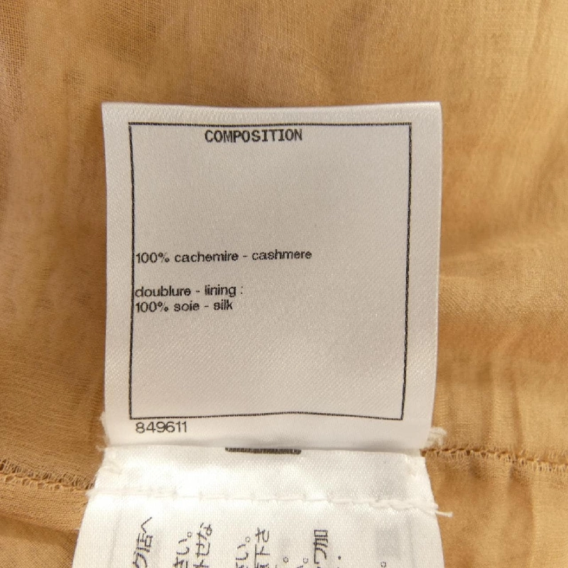 Chanel CHANEL P72132K10340 22C Váy 647828