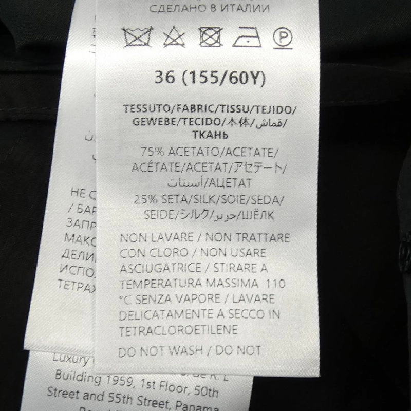 【Mã giảm giá】Gucci GUCCI chân váy 653201