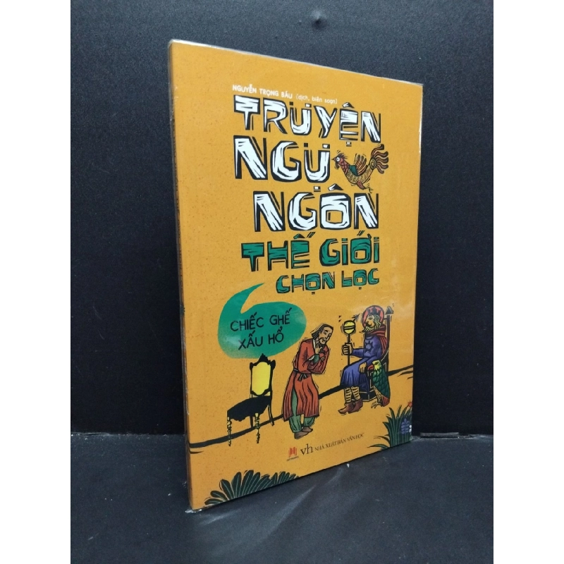 Truyện ngụ ngôn thế giới chọn lọc - Chiếc ghế xấu hổ mới 100% HCM.ASB1309 916889