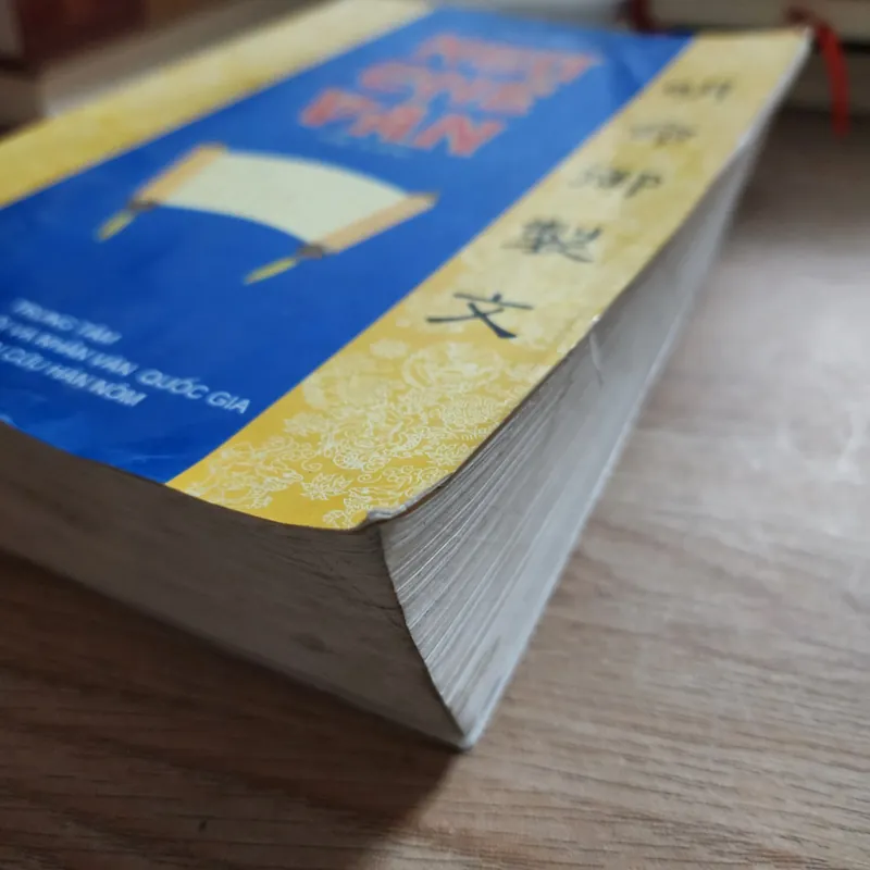 Ngự chế văn | Minh mệnh 724055