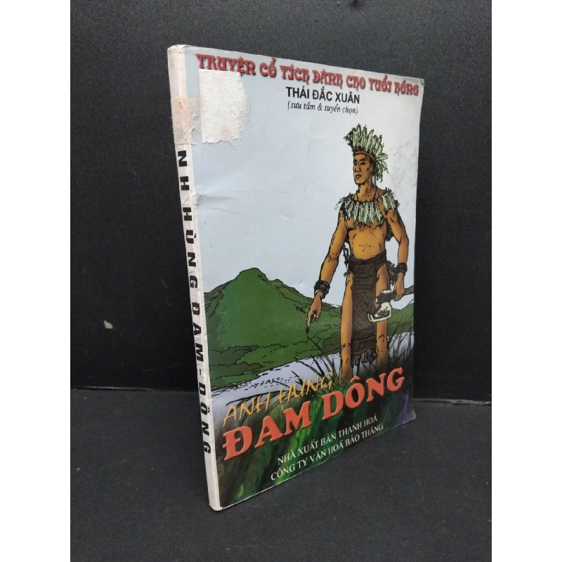 Anh hùng Đam Dông mới 80% ố có mộc trang đầu 2004 HCM2809 Thái Đắc Xuân VĂN HỌC 917387