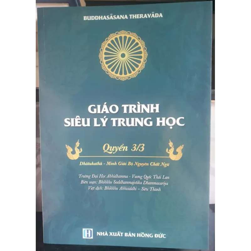 Giáo Trình Siêu Lý Trung Học - Quyển 3 717689