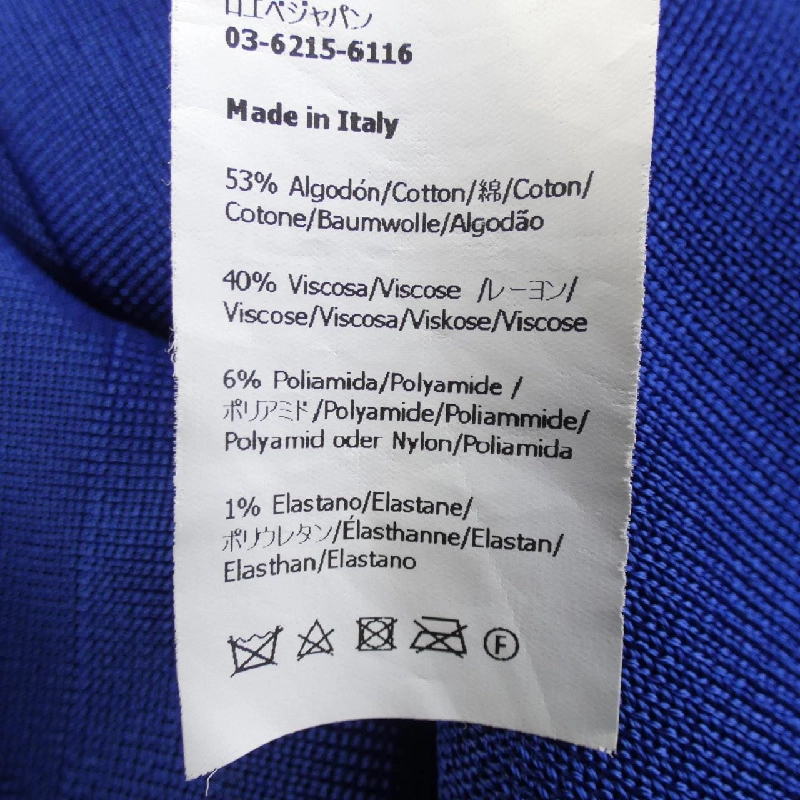 LOEWE Anagram H526Y14KDK Áo len - Hàng hiệu Chính hãng 891877