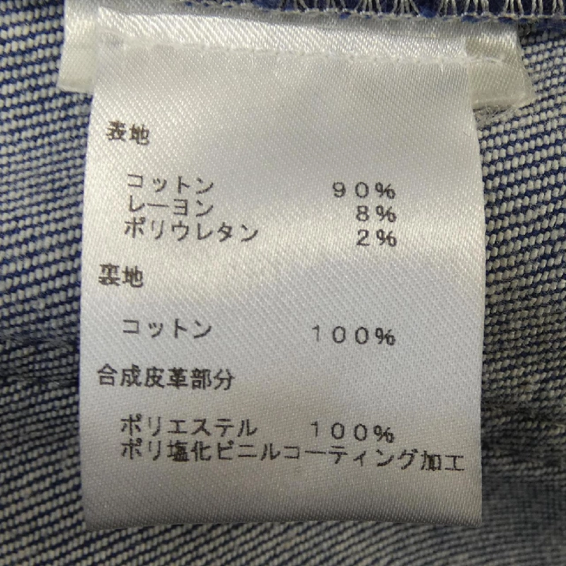 Chân váy LOUIS VUITTON FHSK040UW - Hàng hiệu Authentic 811606