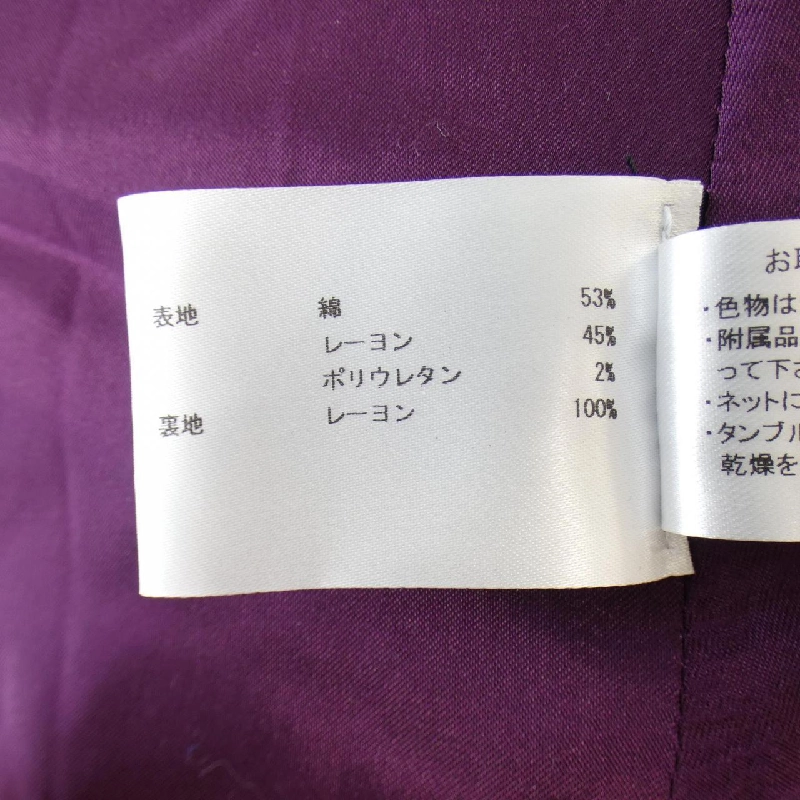 【Mã giảm giá】Christian Wijnants chân váy 649671