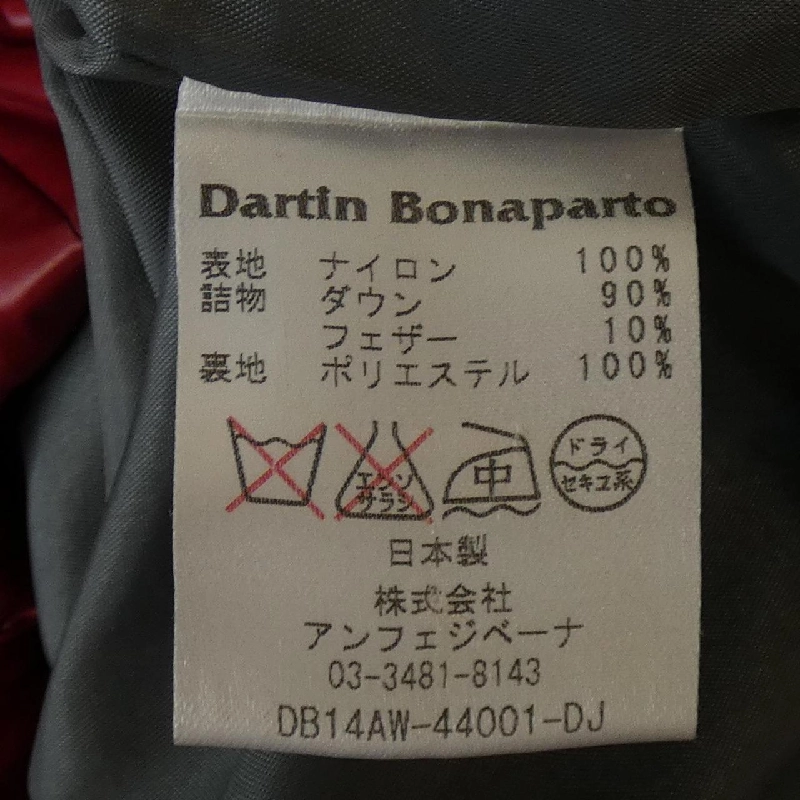 DARTIN BONAPARTO Áo khoác lông vũ - Hàng hiệu Authentic 897419