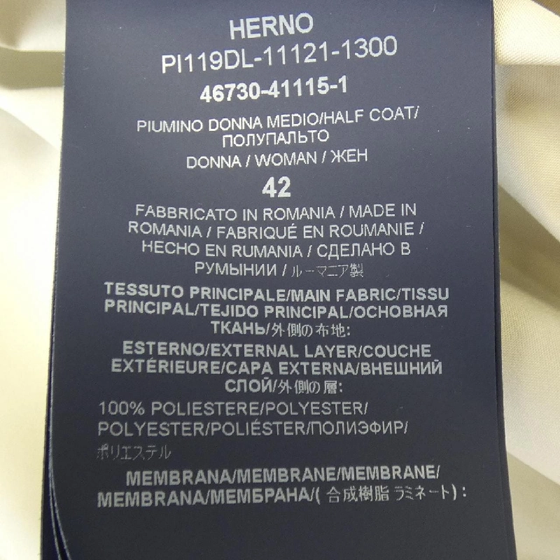 Herno LAMINAR PI119DL Áo khoác lông 632294