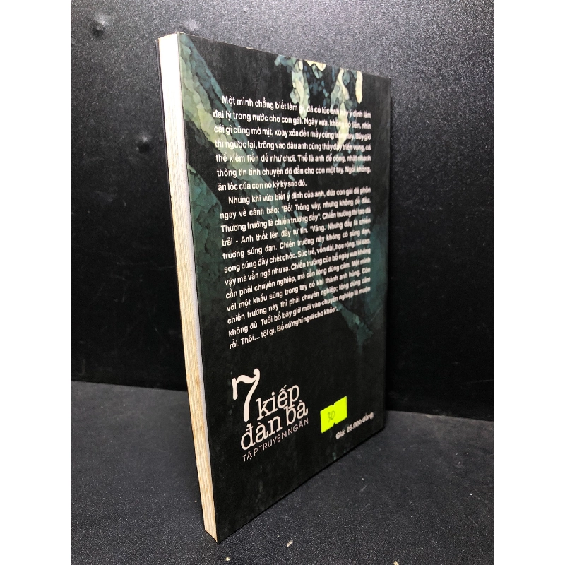 7 Kiếp đàn bà 2006 An Bình Minh mới 85% (văn học , truyện ngắn) HCM2912 364463