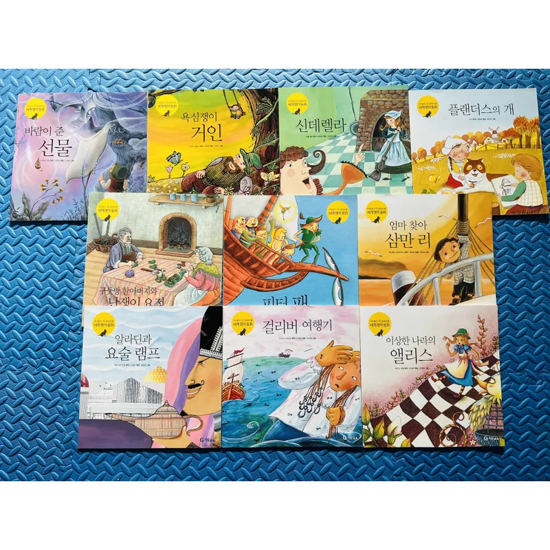 Set 3 세계명작동화 시리즈 – Bộ truyện cổ tích kinh điển thế giới 720416