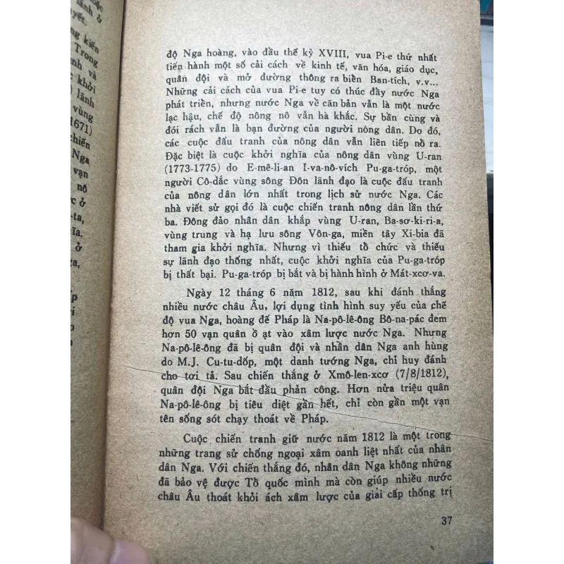 SÁCH LIÊN BANG CỘNG HÒA XÃ HỘI CHỦ NGHĨA XÔ VIẾT 730405