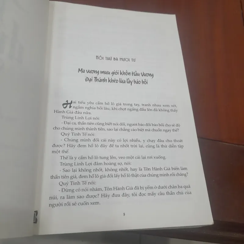 TÂY DU KÝ, tập 2 (trọn bộ 3 tập) 732138