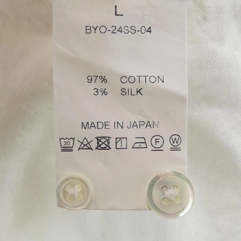 Thương hiệu BEAUTY&YOUTH(U.A) Áo sơ mi - Hàng hiệu Chính hãng 889753