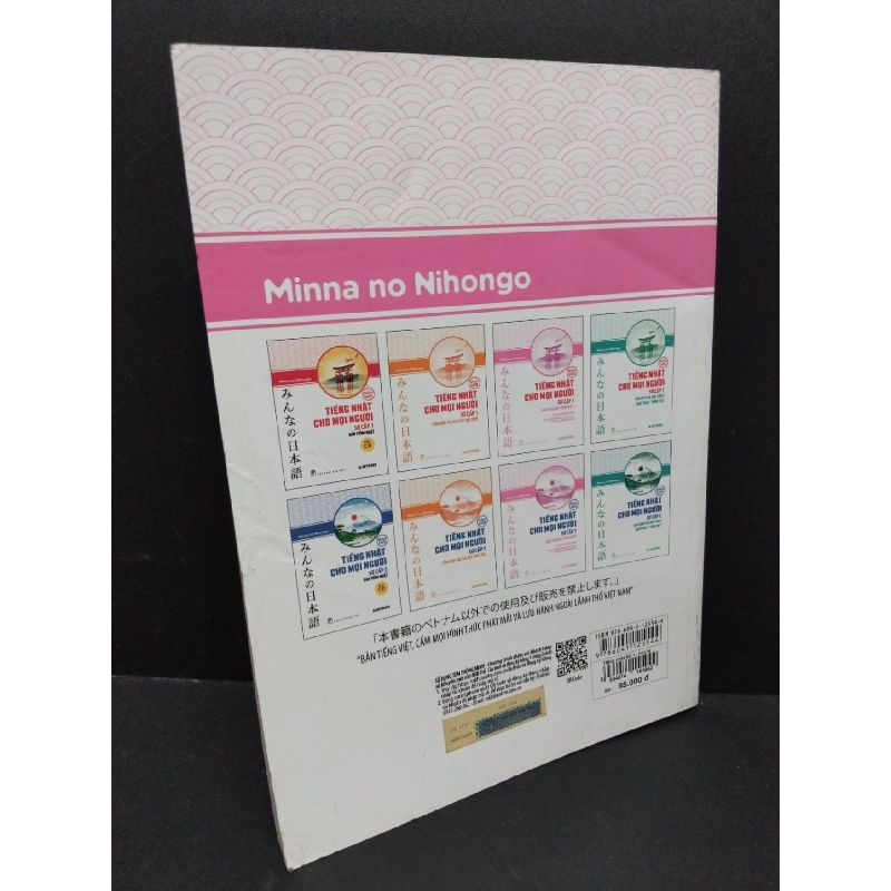 Tiếng Nhật cho mọi người bản mới - sơ cấp 1 - Hán Tự (bản tiếng Việt) mới 70% ố vàng 2018 HCM1710 Minna no Nihongo HỌC NGOẠI NGỮ 917686