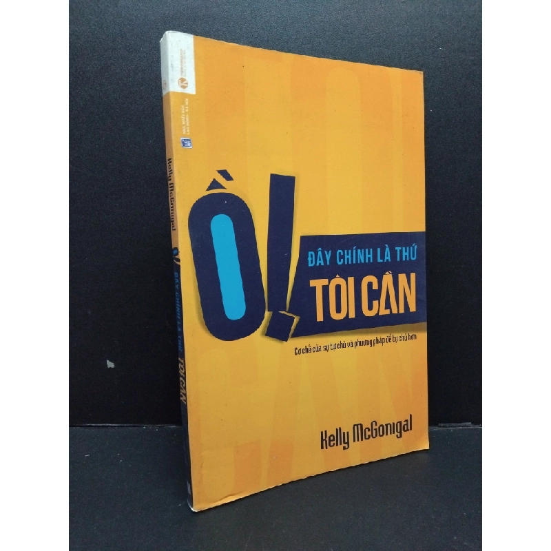 Ồ! Đây chính là thứ tôi cần Kelly McGonigal mới 80% ố nhẹ 2014 HCM.ASB0609 448172