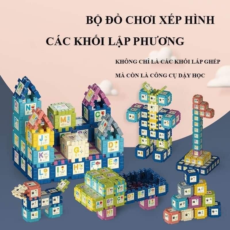 Lego khối hộp 300ct👍👍👍 164596