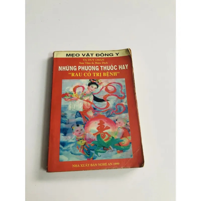 NHỮNG PHƯƠNG THUỐC HAY “ RAU CỎ TRỊ BỆNH “ 693835