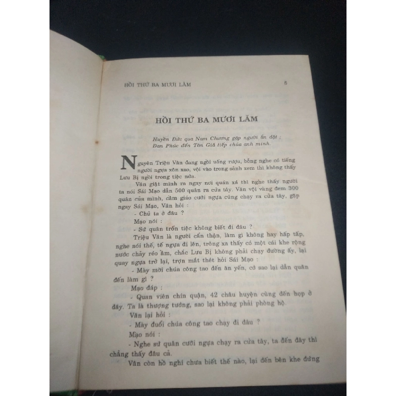 Tam Quốc Chí tập 2 (bìa cứng) La Quán Trung năm 1995 mới 70% ố vàng HCM0612 436889
