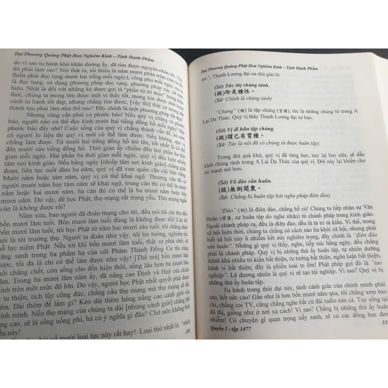 Bộ 4 cuốn Đại Phương Quảng Phật Hoa Nghiêm Kinh - Phẩm Thứ 11 - Tịnh Hạnh Phẩm 702733