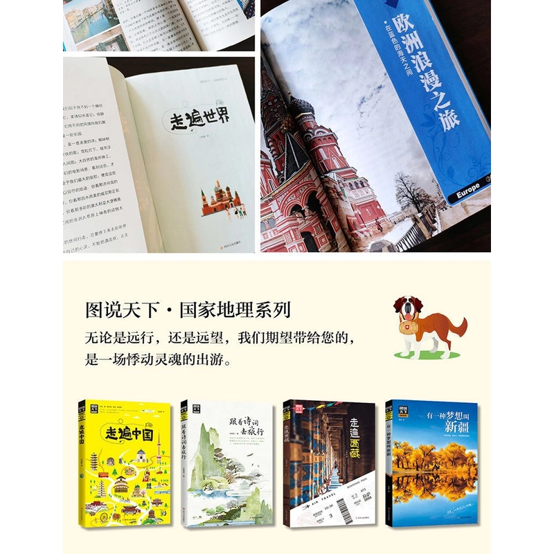 Sách du lịch tiếng Trung  466416