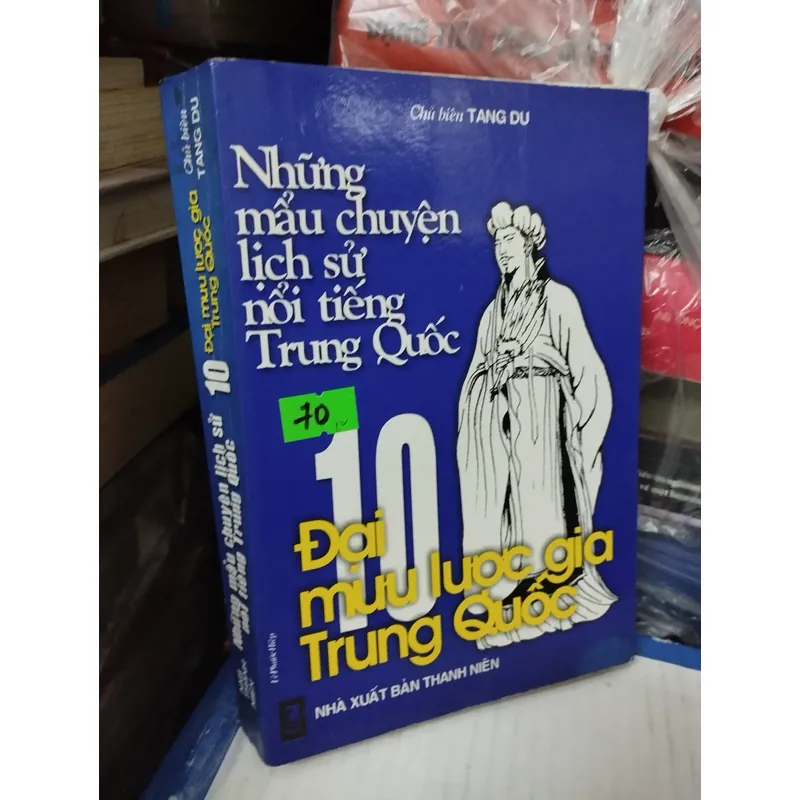 Những mẩu chuyện lịch sử nổi tiếng Trung Quốc - 10 đại mưu lược gia Trung Quốc 601234