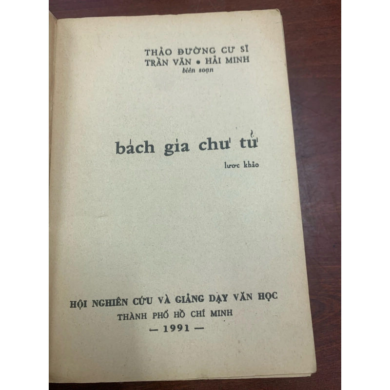 Bách gia chử tử lược khảo  278393