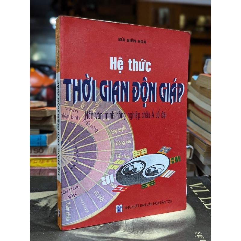 HỆ THỨC THỜI GIAN ĐỘN GIÁP - BÙI BIÊN HOÀ 164434