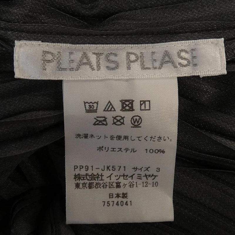 Pleats Please PLEATS PLEASE PP91-JK571 7574041 Áo 630284