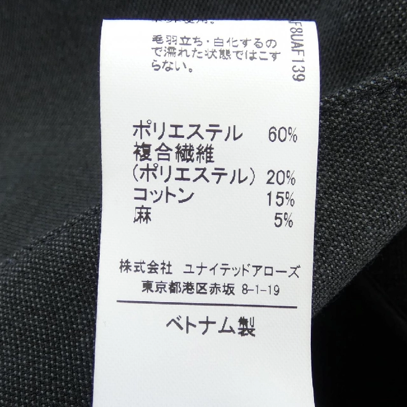 Áo gile Green Label Relaxing - Hàng hiệu Authentic 822869