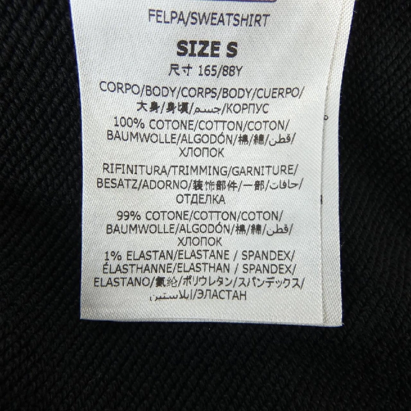 Áo khoác nỉ STELLA MCCARTNEY Sunshine Hoodie 632585