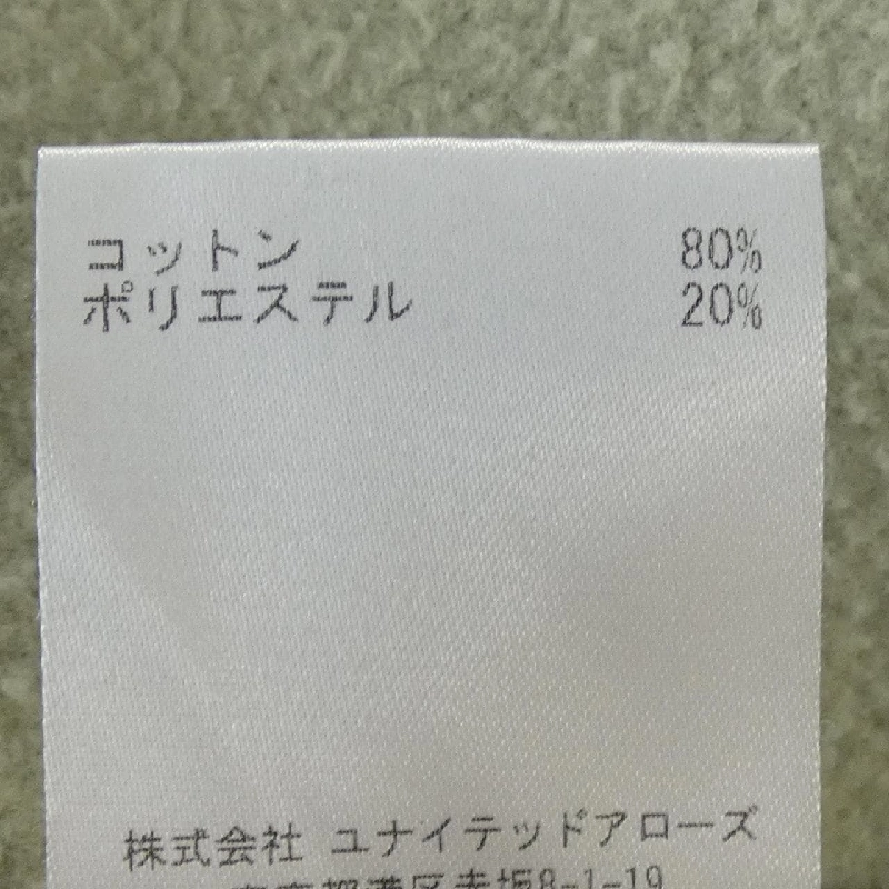 Fear of God Essentials FEAROFGOD ESSENTIALS 8312-343-1806 Áo khoác - Hàng hiệu Chính hãng 884558