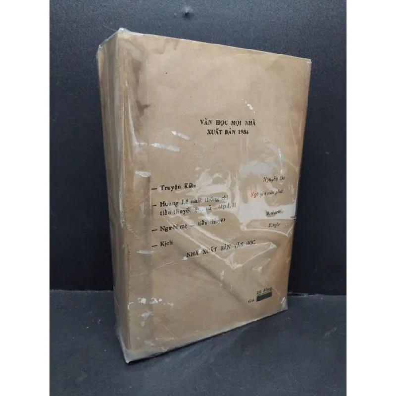 [Phiên Chợ Sách Cũ] 3 Người lính ngự lâm tập 2 2303 428430