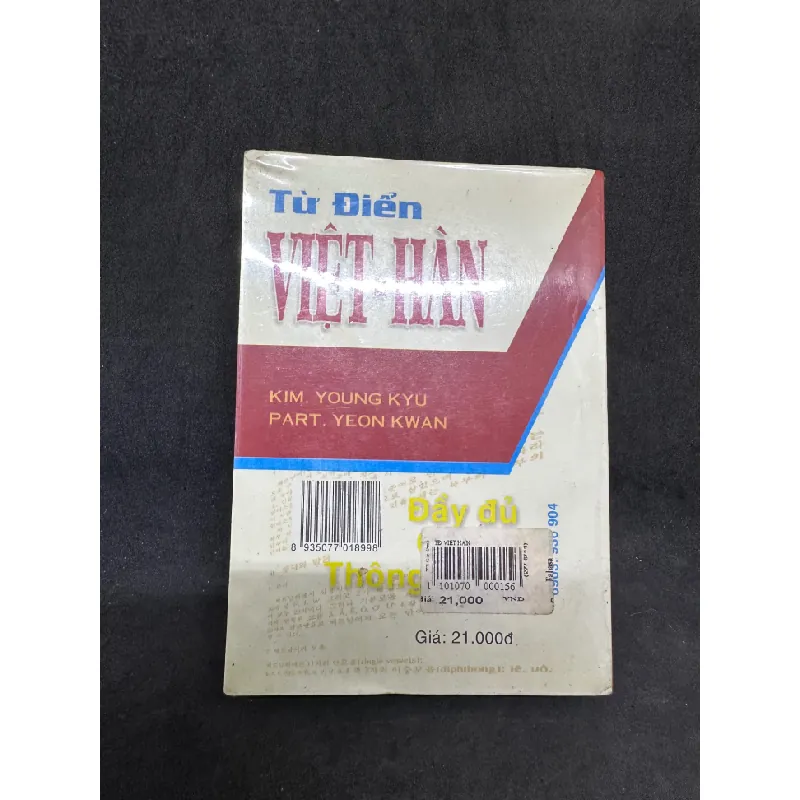 [Phiên Chợ Sách Cũ] Từ Điển Việt - Hàn, Kim Young Kyu - 1304 431122