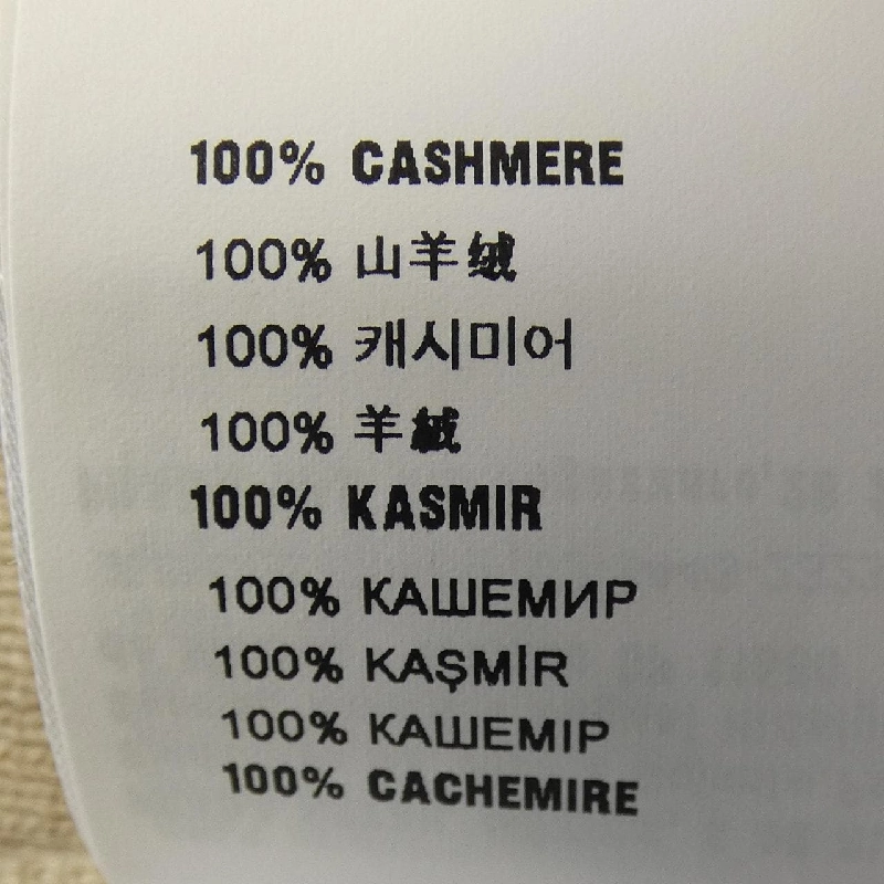 Chân váy logo MIU MIU MIU MIU MMG485 SOOO 14AY - Hàng hiệu Authentic 809116