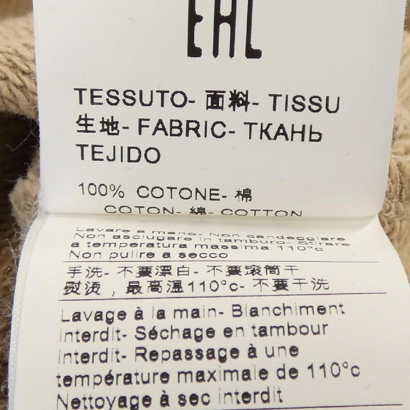 MSGM 3541MDM153 Sweat - Hàng hiệu Authentic 820178