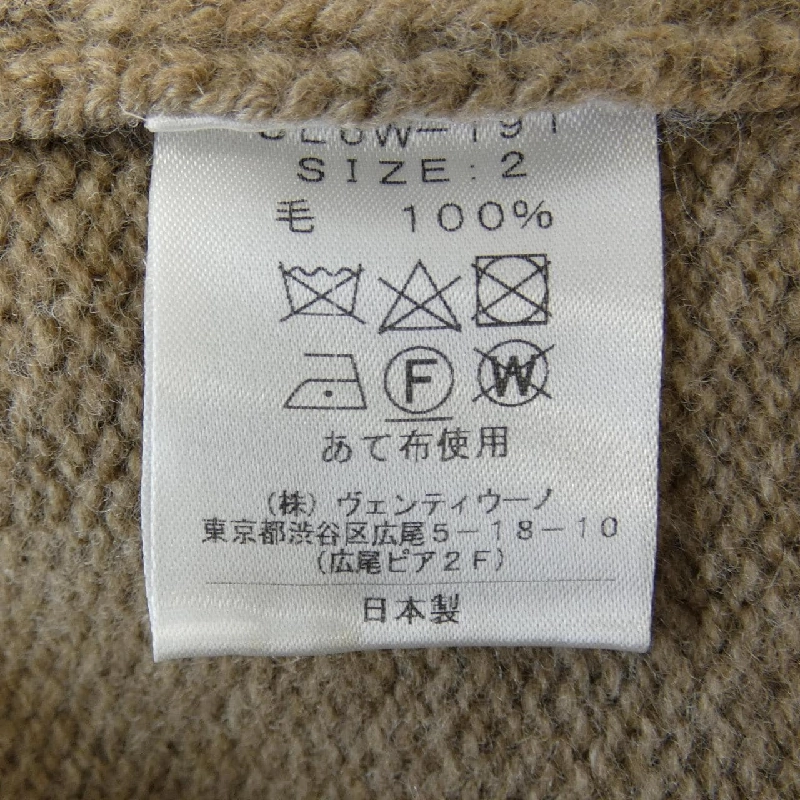 【Mã giảm giá】Áo khoác cardigan SLOANE 636486