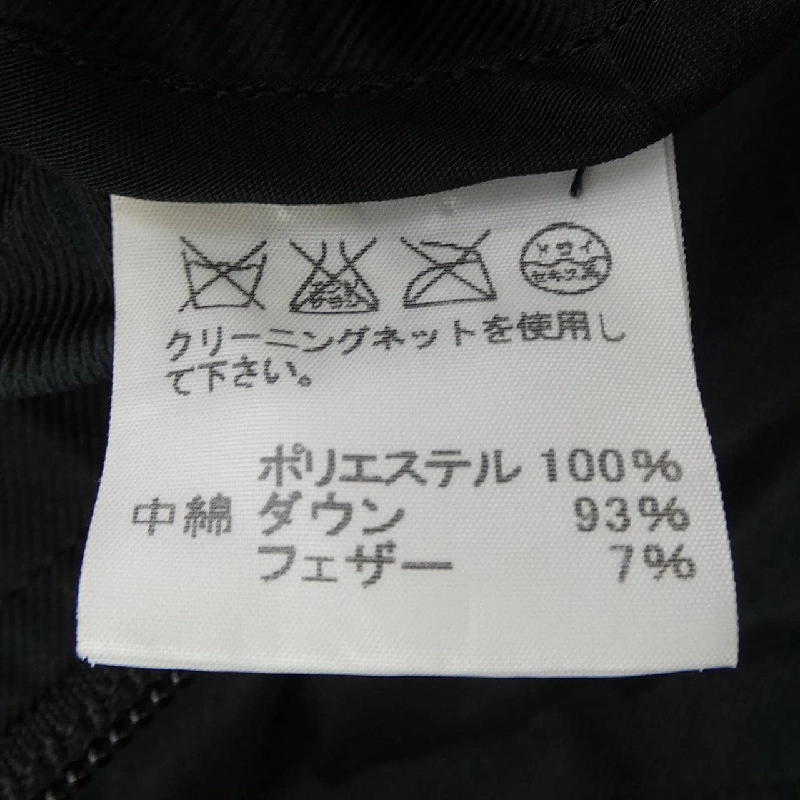 Áo khoác lông vũ ISSEY MIYAKE 637875