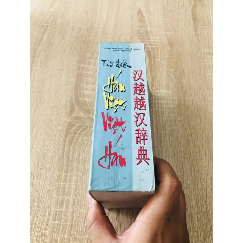 TỪ ĐIỂN HÁN VIỆT VIỆT HÁN 1000541