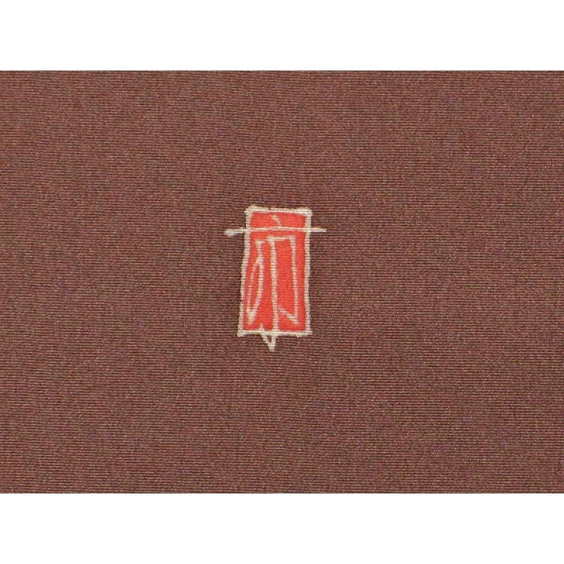 Áo kimono màu sắc lưu giữ, kết hợp với trang phục thăm, của Kakimoto Ichirō, kích thước S - Hàng hiệu Authentic 877954