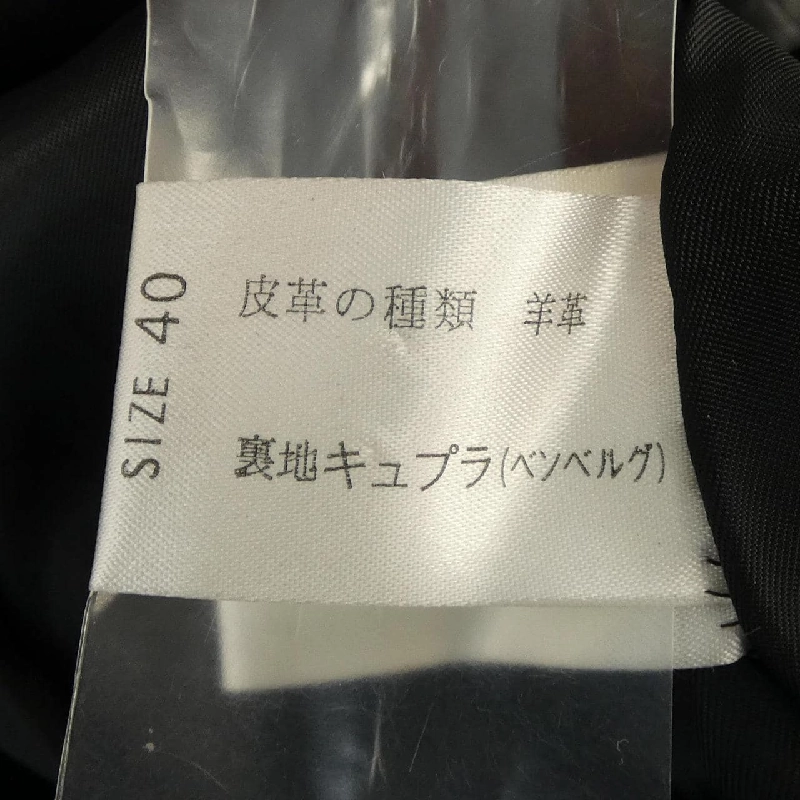 Áo khoác da GEORGES RECH 628401