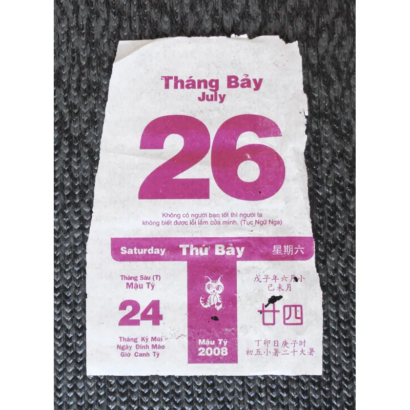 Tờ lịch rời Bloc xưa (Năm 2008) 71611