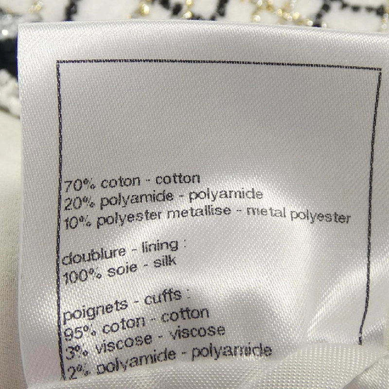 【Mã giảm giá】Áo khoác CHANEL 643401