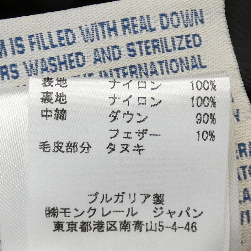 Áo gile Moncler MONCLER 639019