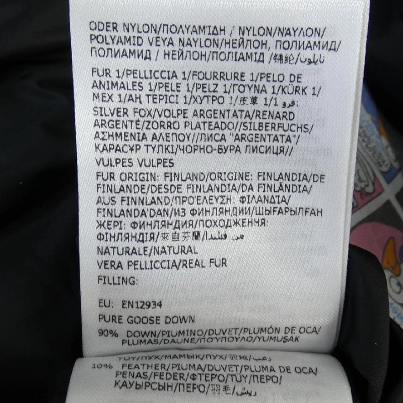 Áo khoác lông vũ MONCLER 635463