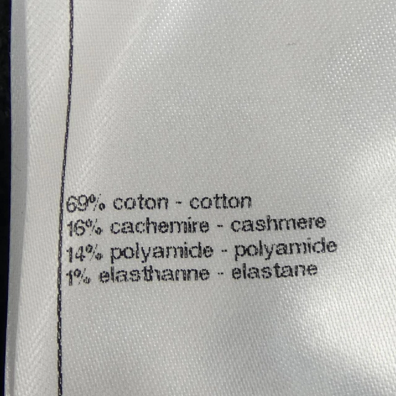 【Khuyến mãi】Áo khoác cardigan CHANEL 646700