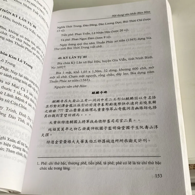 VĂN KHẮC HÁN NÔM THỜI MẠC 971178