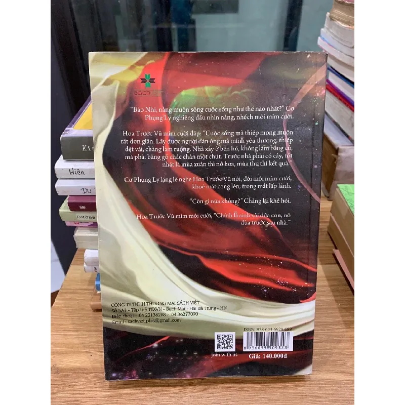 Phượng ẩn thiên hạ 3- Nguyệt Xuất Văn 700823